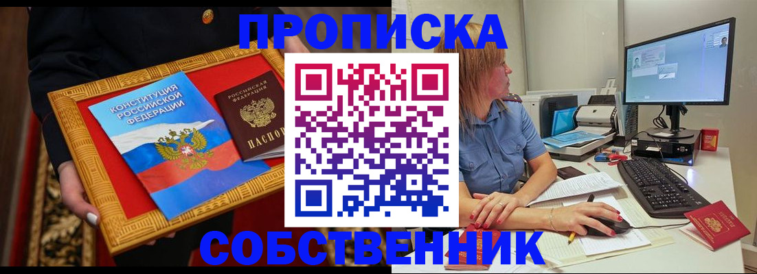 регистрация для дет. сада в Московской области